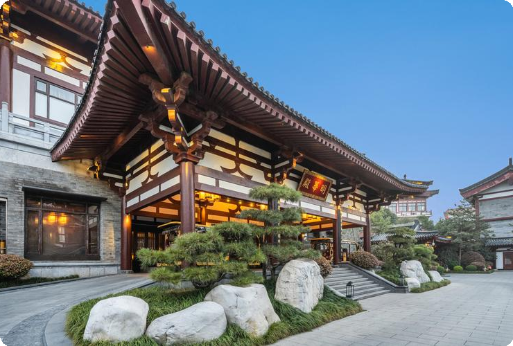 西安华清御汤酒店