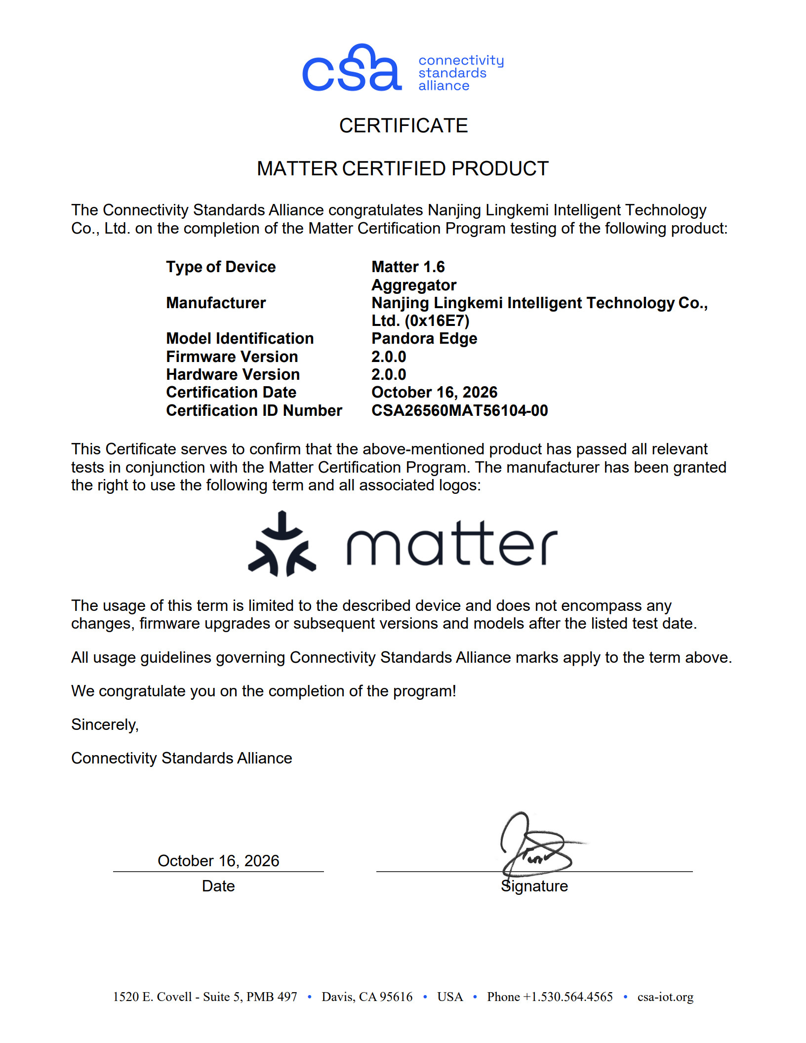 Matter Certified Product 证书